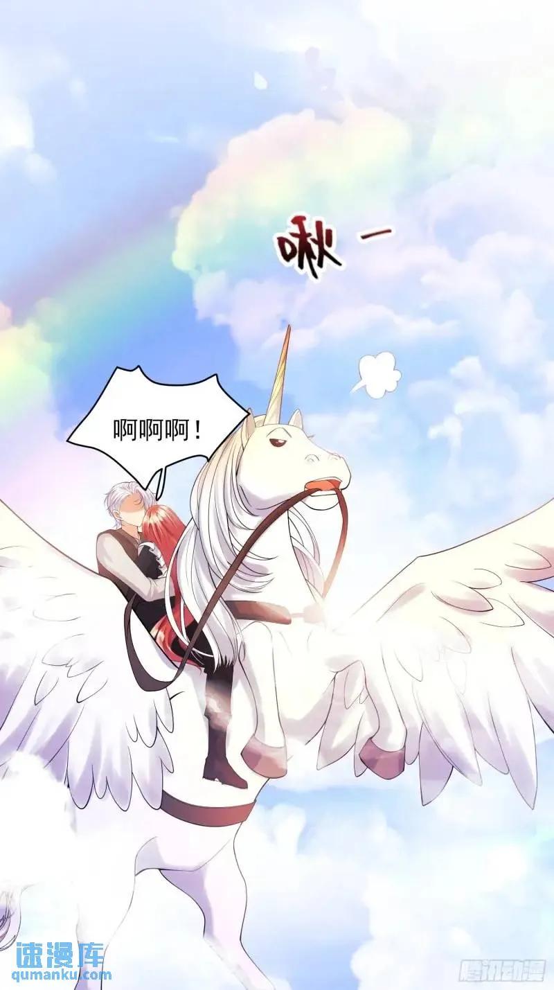 成为王爵的危险玩物 - 第30话：迎接主人 - 第2张图