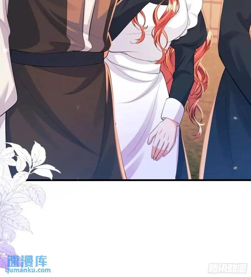成为王爵的危险玩物 - 第30话：迎接主人 - 第43张图
