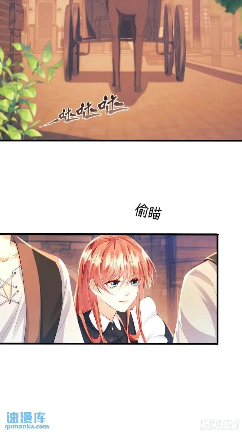 成为王爵的危险玩物 - 第30话：迎接主人 - 第29张图
