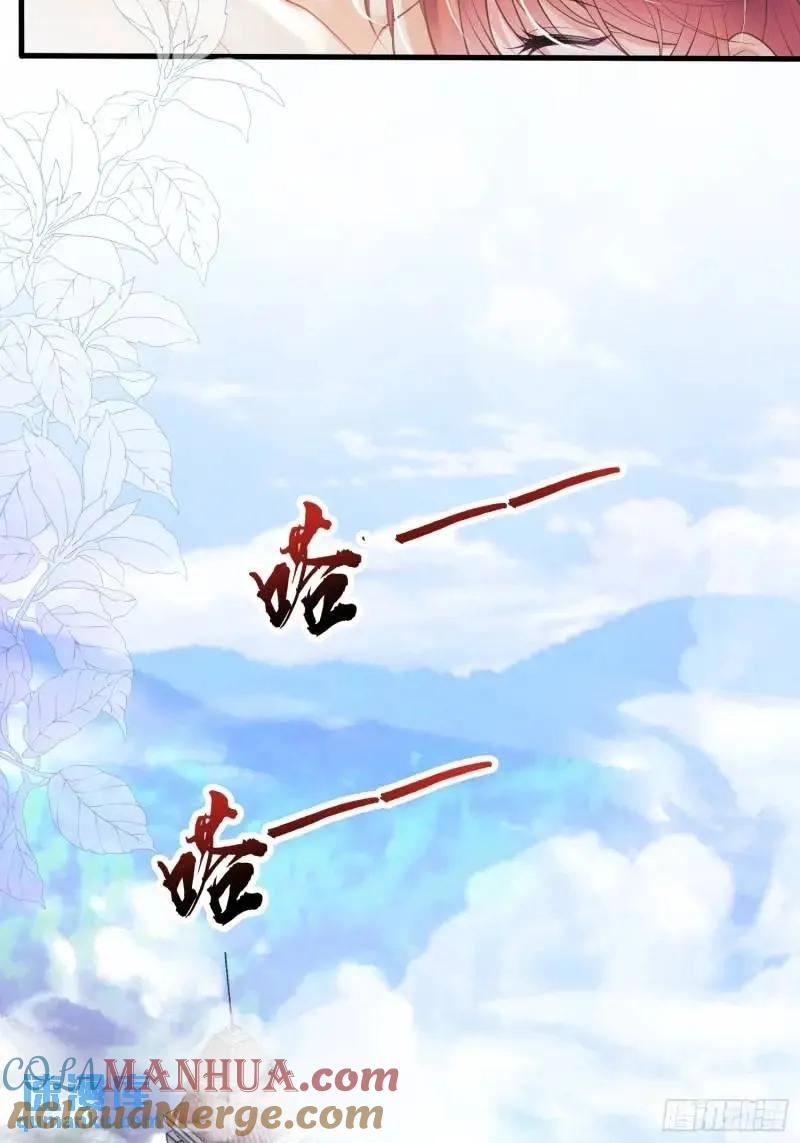 成为王爵的危险玩物 - 第30话：迎接主人 - 第12张图