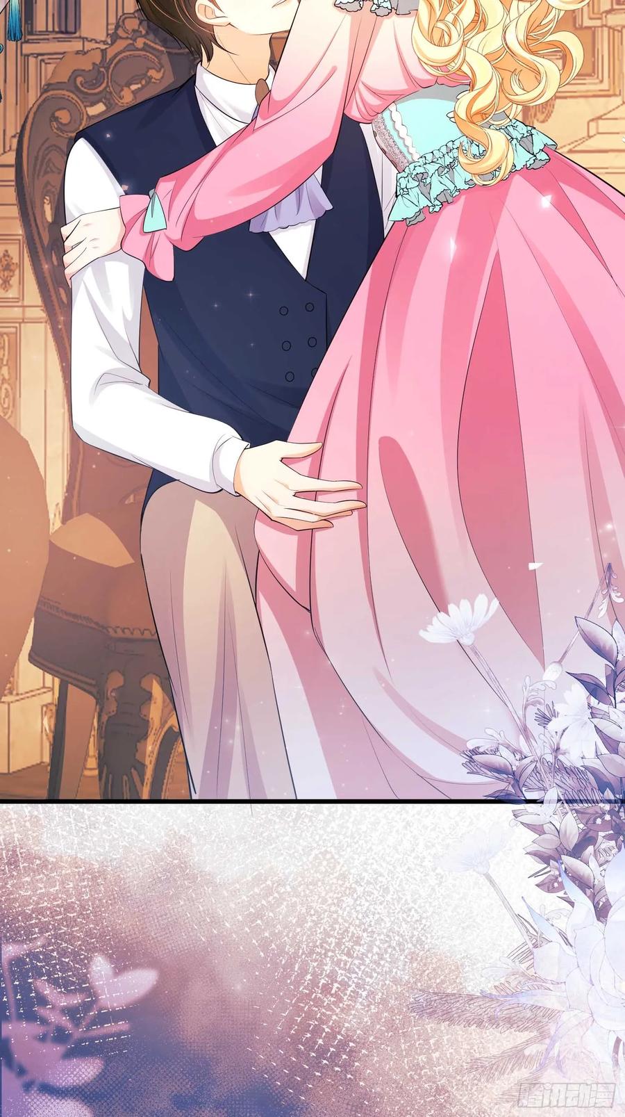 成为王爵的危险玩物 - 第31话：是敌是友 - 第14张图