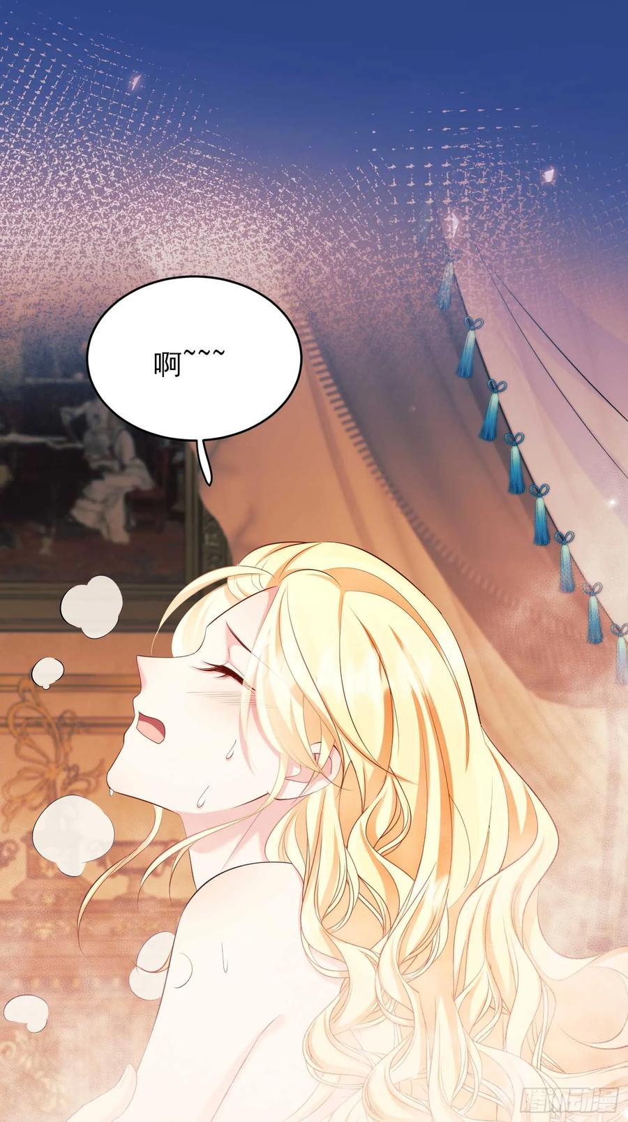 成为王爵的危险玩物 - 第31话：是敌是友 - 第18张图