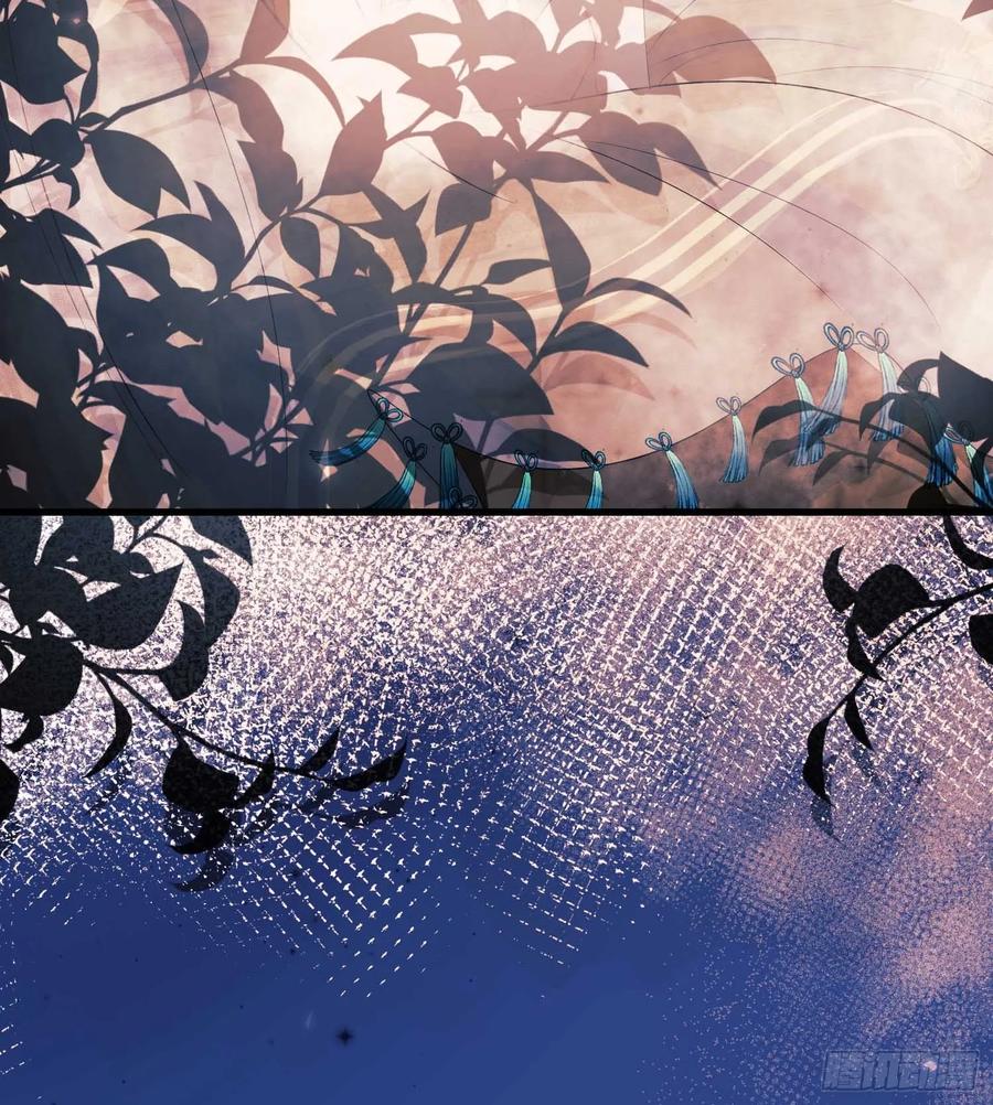 成为王爵的危险玩物 - 第31话：是敌是友 - 第17张图