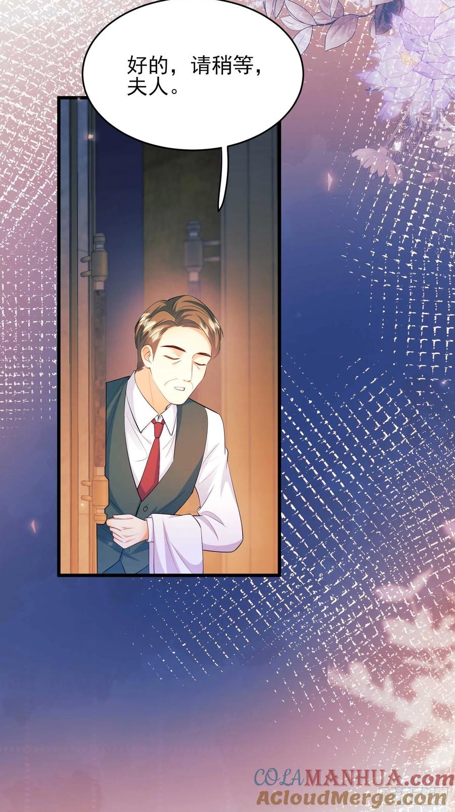 成为王爵的危险玩物 - 第31话：是敌是友 - 第22张图