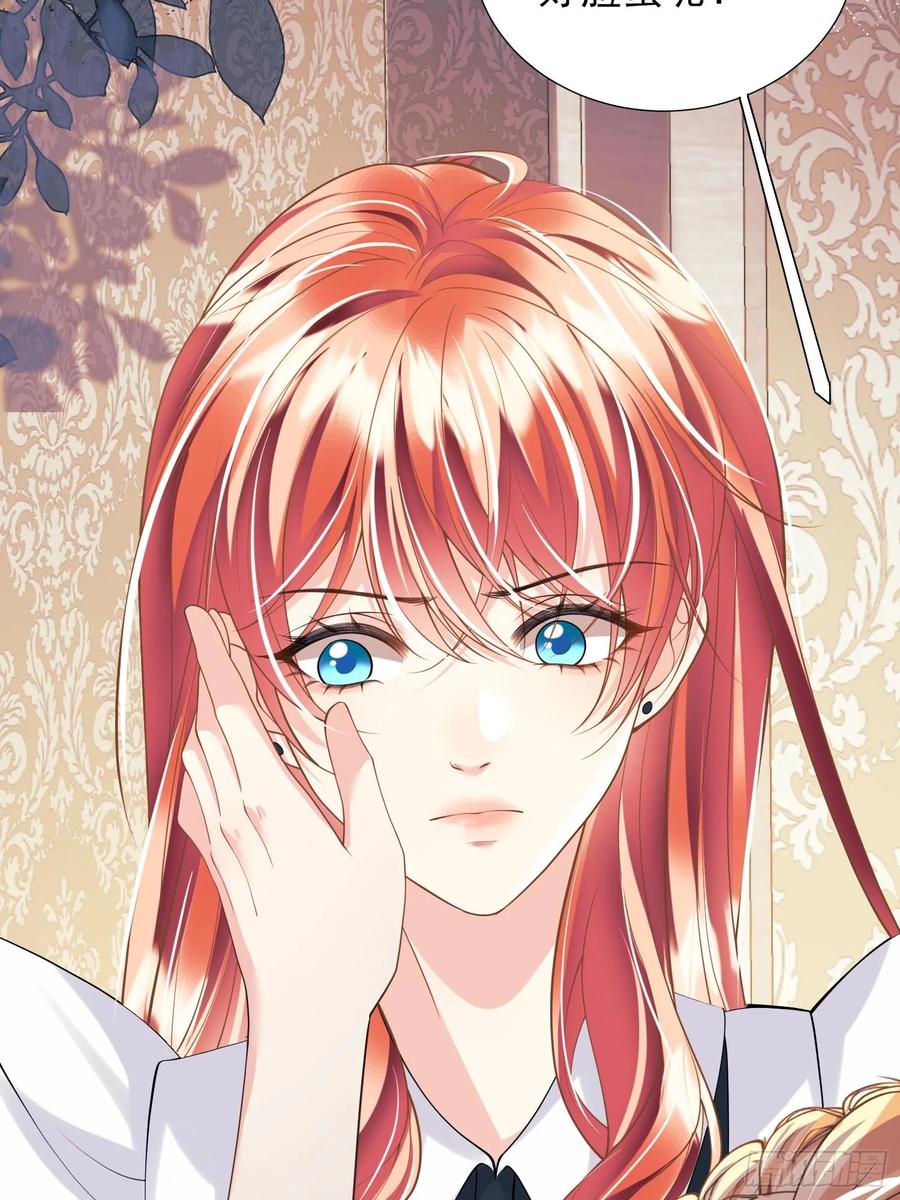 成为王爵的危险玩物 - 第31话：是敌是友 - 第48张图