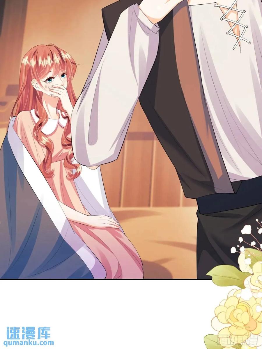 成为王爵的危险玩物 - 第32话：“姐妹情” - 第32张图