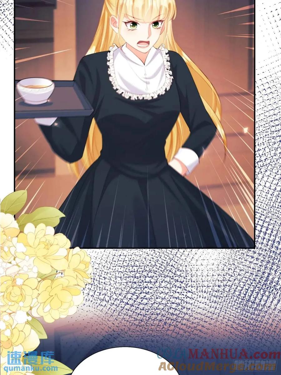 成为王爵的危险玩物 - 第32话：“姐妹情” - 第36张图