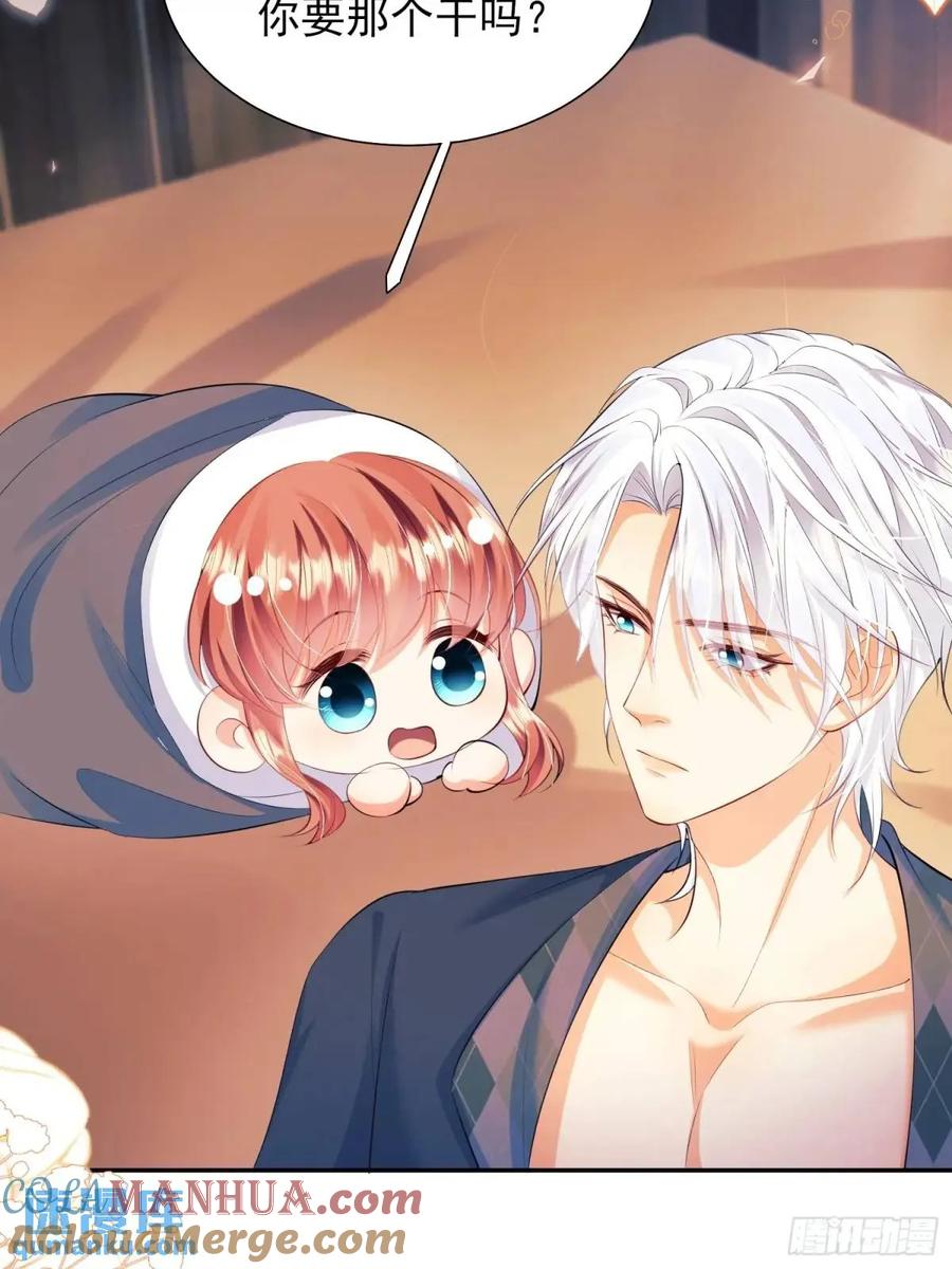 成为王爵的危险玩物 - 第32话：“姐妹情” - 第24张图