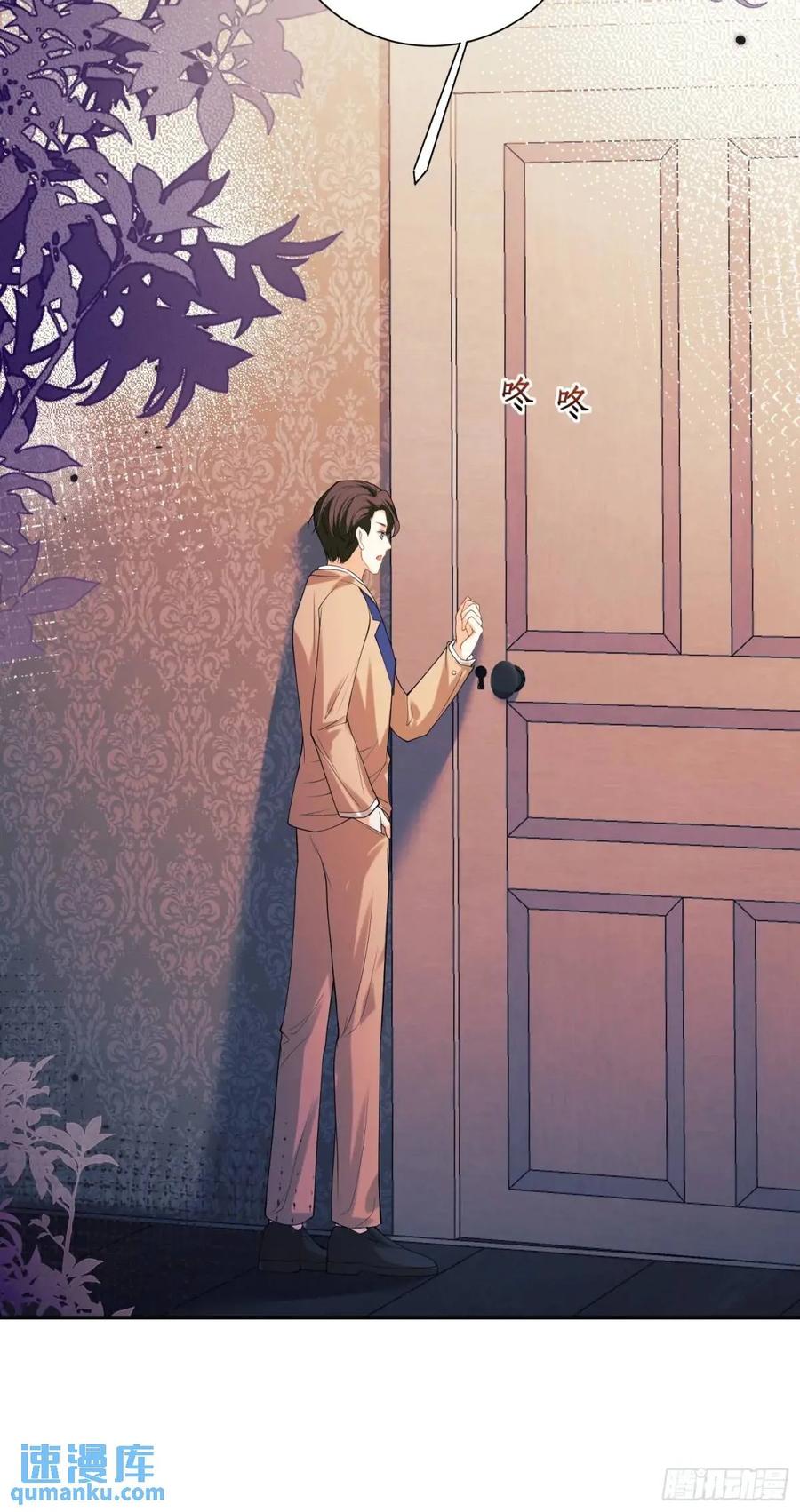 成为王爵的危险玩物 - 第32话：“姐妹情” - 第4张图