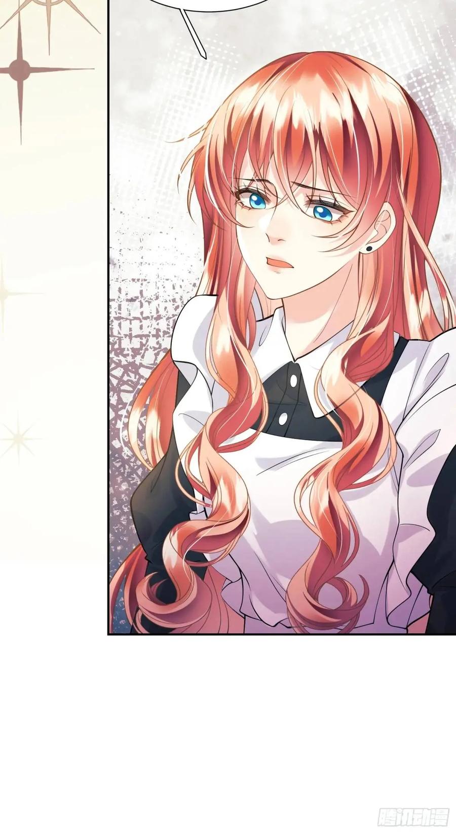 成为王爵的危险玩物 - 第32话：“姐妹情” - 第13张图