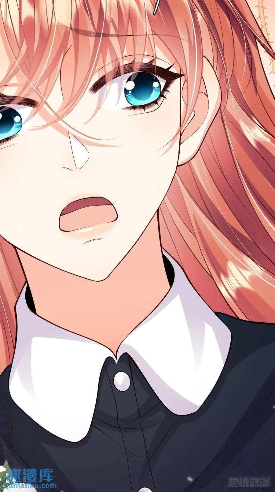 成为王爵的危险玩物 - 第33话：她不敢 - 第28张图