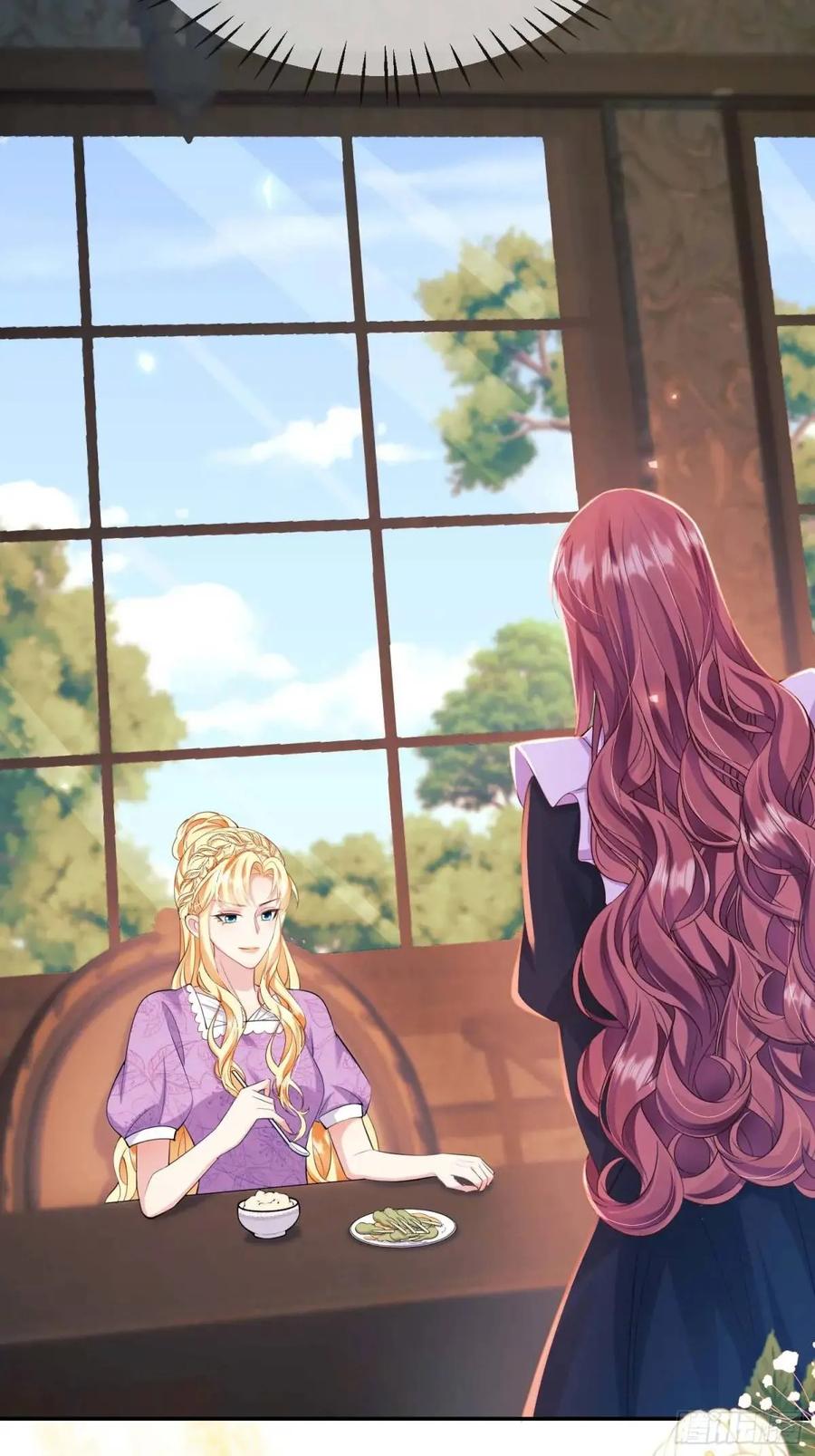 成为王爵的危险玩物 - 第33话：她不敢 - 第18张图