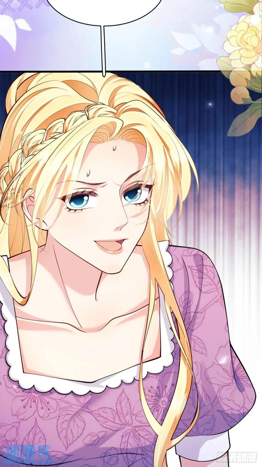 成为王爵的危险玩物 - 第33话：她不敢 - 第34张图