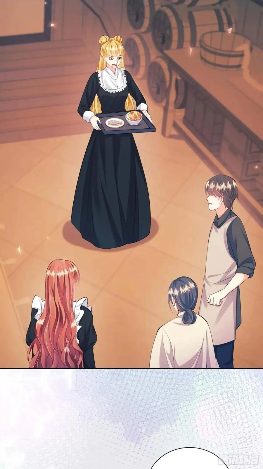 成为王爵的危险玩物 - 第33话：她不敢 - 第2张图