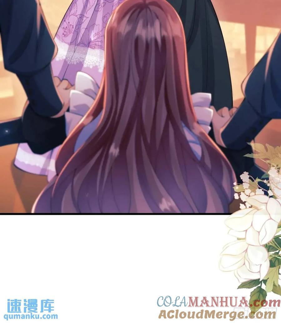 成为王爵的危险玩物 - 第33话：她不敢 - 第31张图