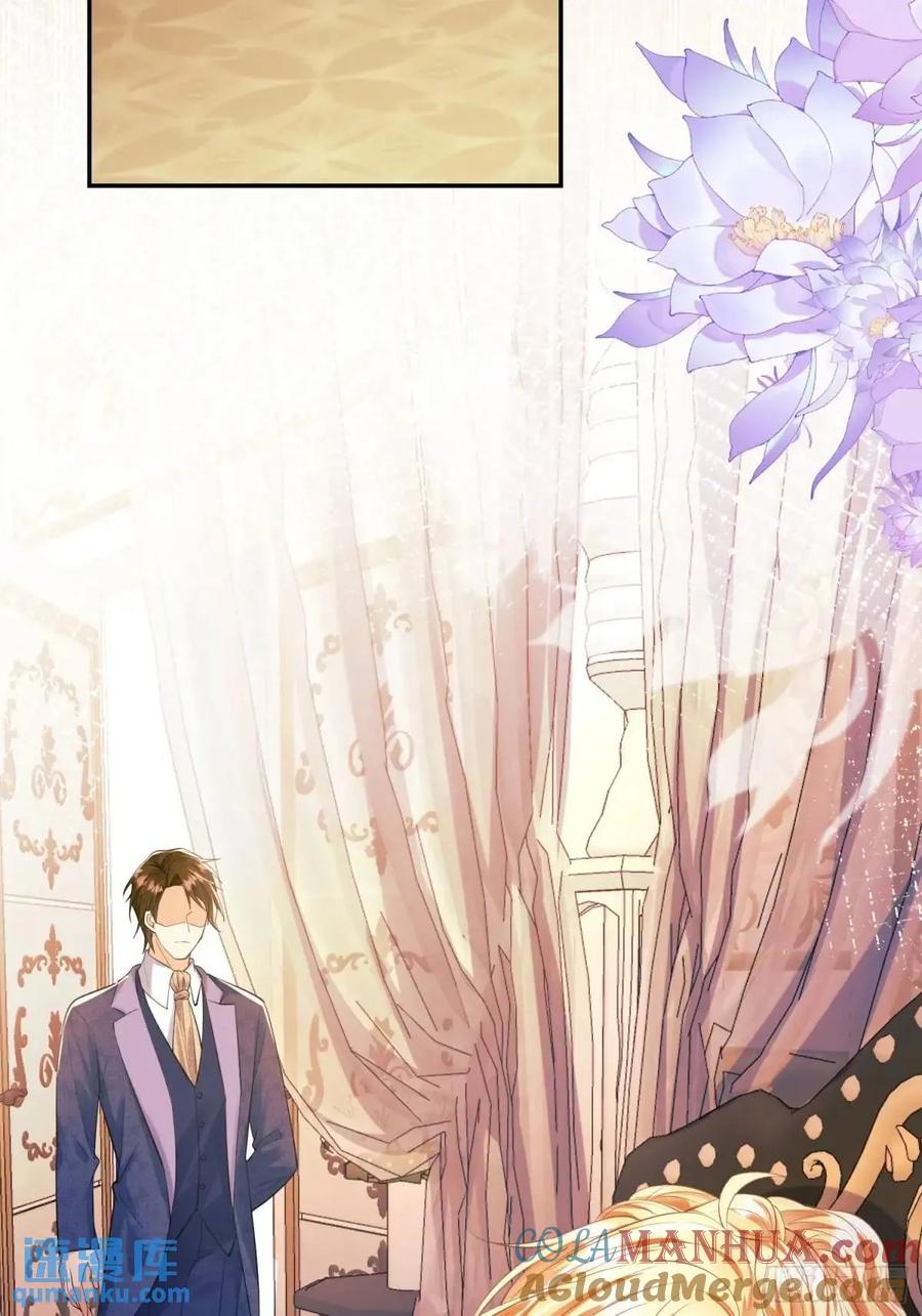 成为王爵的危险玩物 - 第34话：控制 - 第34张图