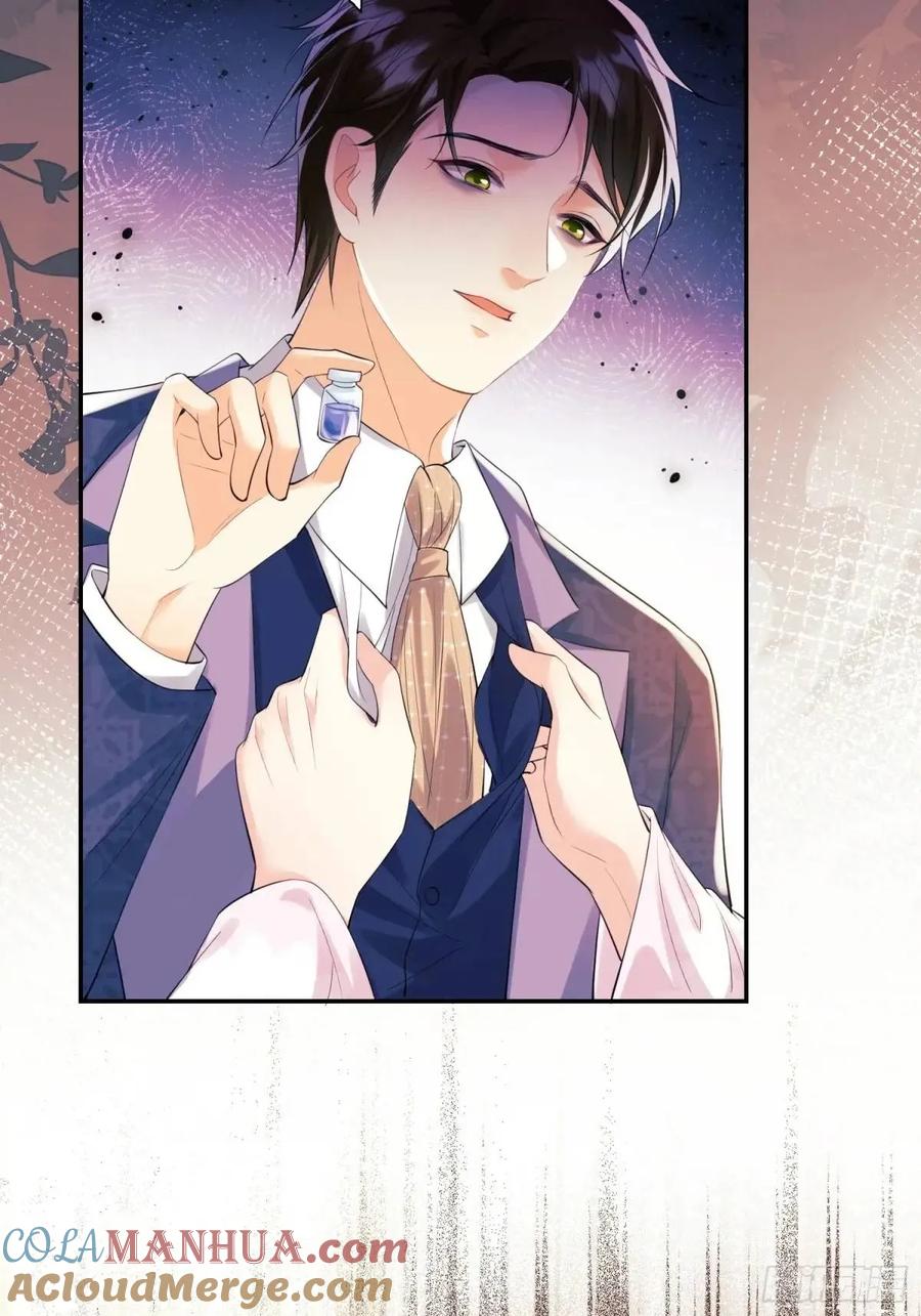 成为王爵的危险玩物 - 第34话：控制 - 第43张图