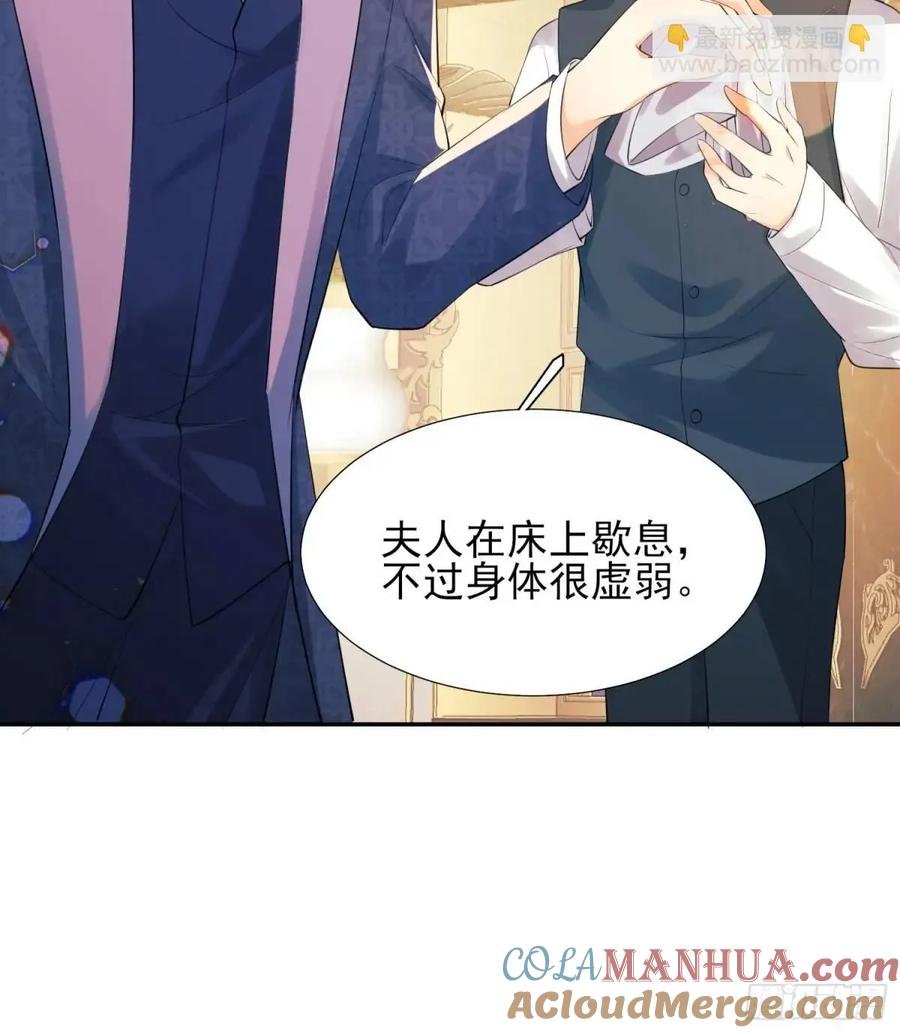 成为王爵的危险玩物 - 第34话：控制 - 第31张图