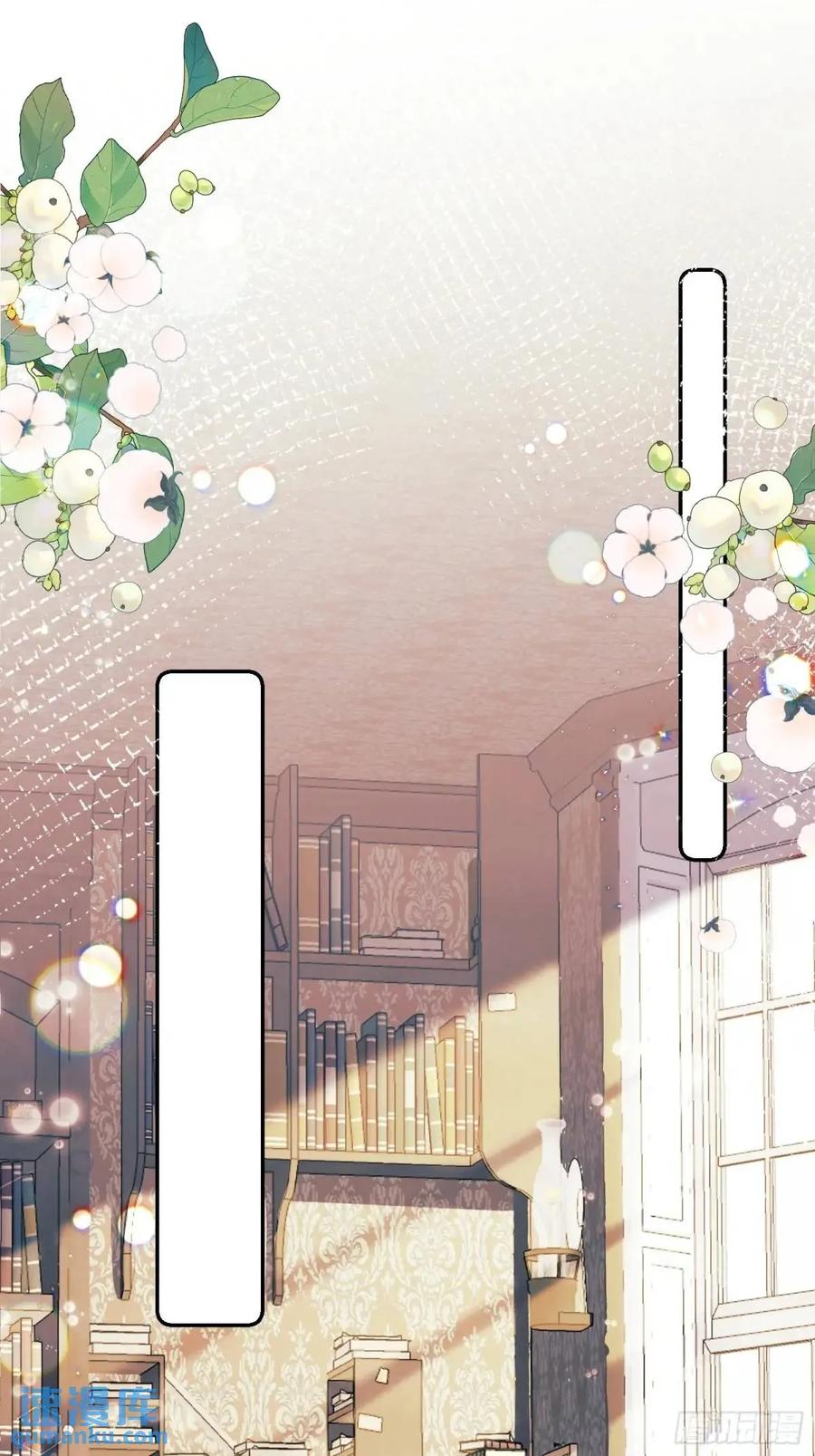 成为王爵的危险玩物 - 第34话：控制 - 第24张图