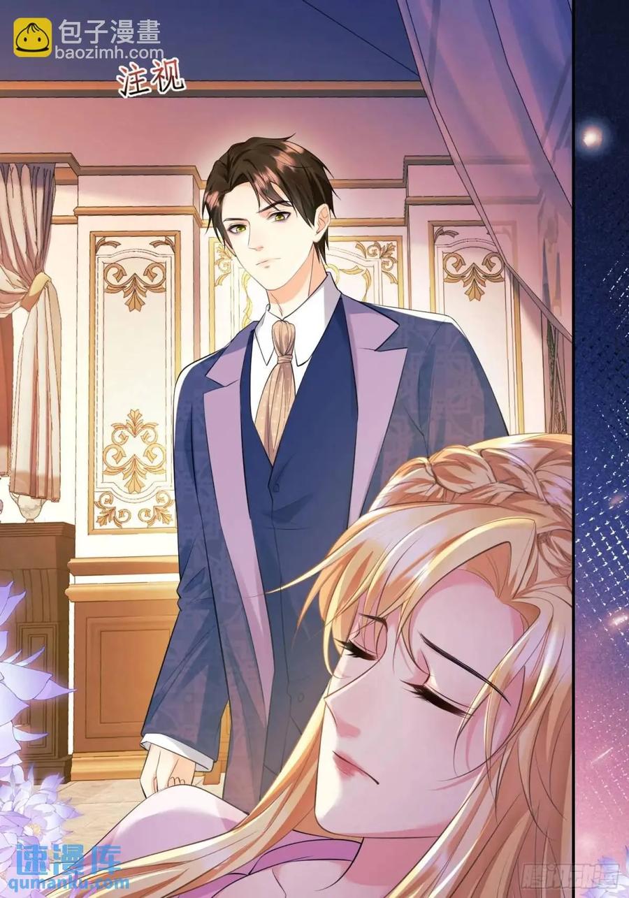 成为王爵的危险玩物 - 第34话：控制 - 第36张图