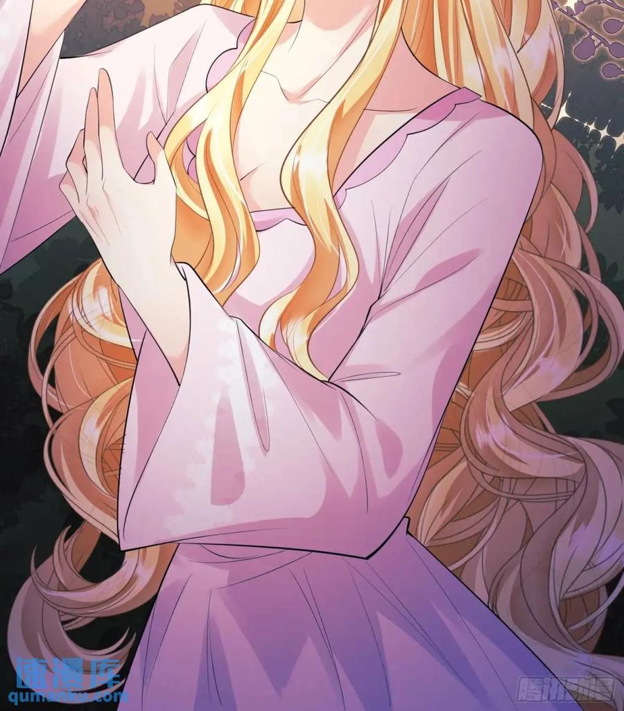 成为王爵的危险玩物 - 第34话：控制 - 第47张图