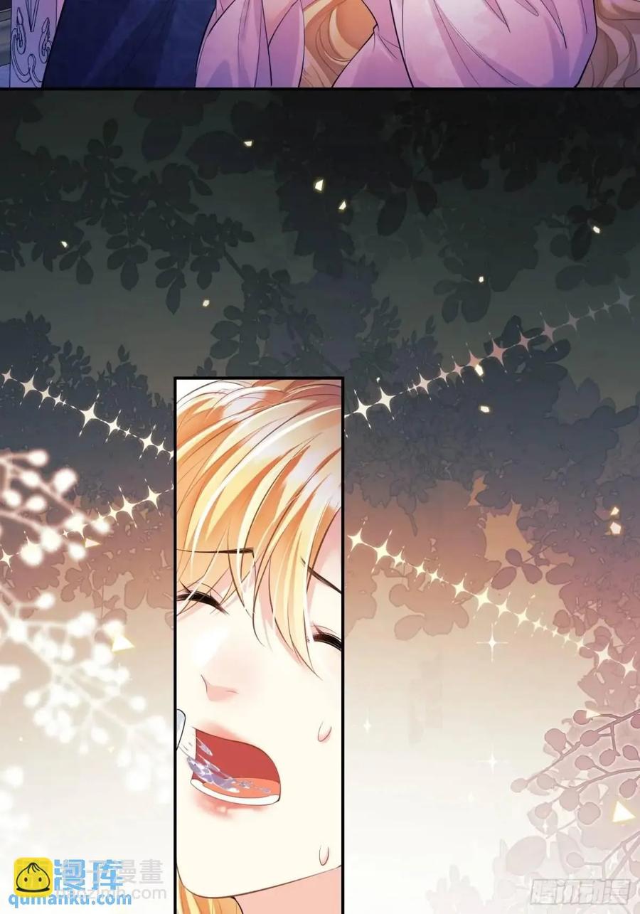 成为王爵的危险玩物 - 第34话：控制 - 第45张图