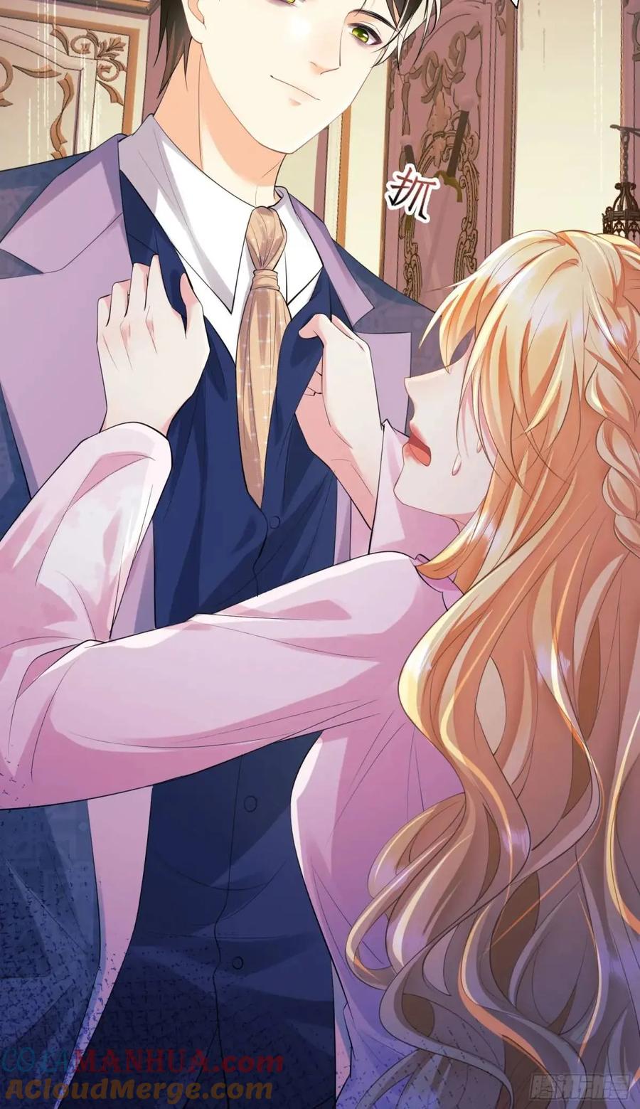 成为王爵的危险玩物 - 第34话：控制 - 第40张图