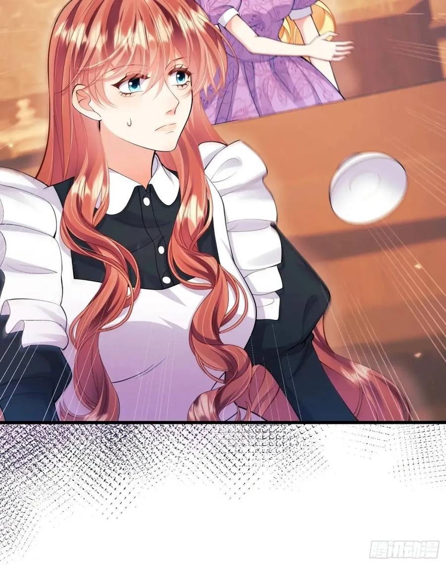 成为王爵的危险玩物 - 第34话：控制 - 第12张图