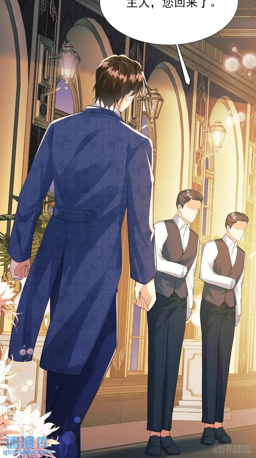 成为王爵的危险玩物 - 第34话：控制 - 第29张图