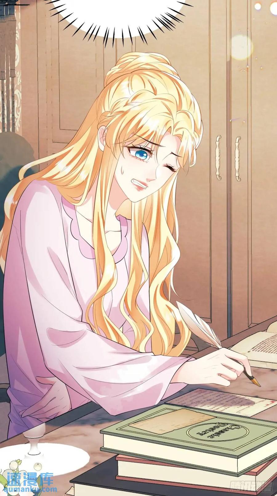 成为王爵的危险玩物 - 第34话：控制 - 第26张图