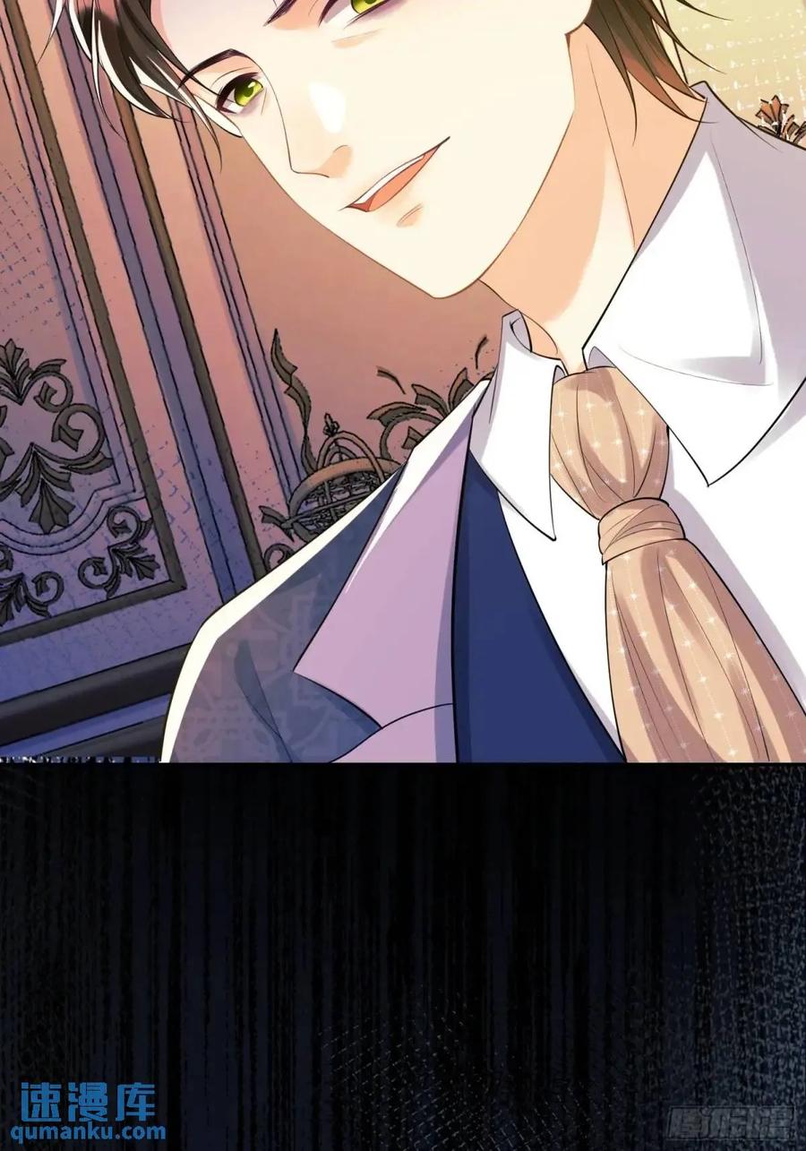 成为王爵的危险玩物 - 第34话：控制 - 第38张图