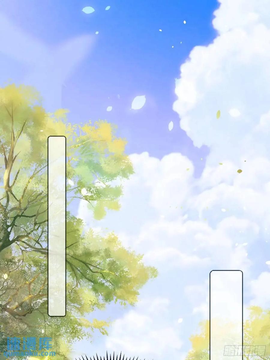 成为王爵的危险玩物 - 第35话：引诱 - 第45张图