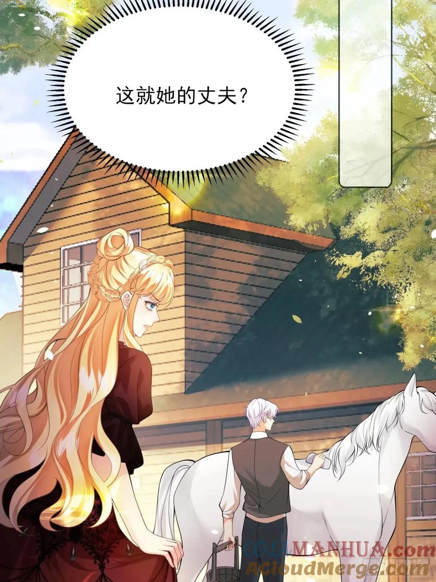 成为王爵的危险玩物 - 第35话：引诱 - 第46张图