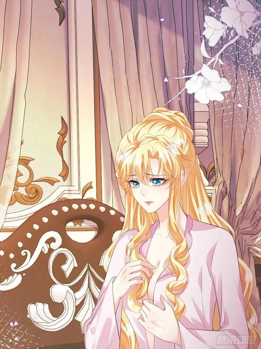 成为王爵的危险玩物 - 第35话：引诱 - 第6张图