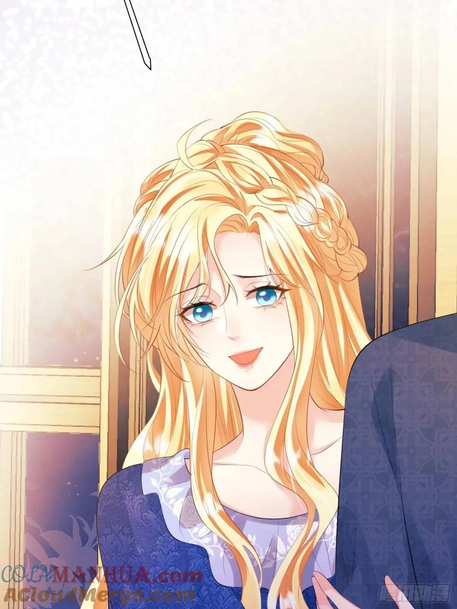 成为王爵的危险玩物 - 第35话：引诱 - 第19张图