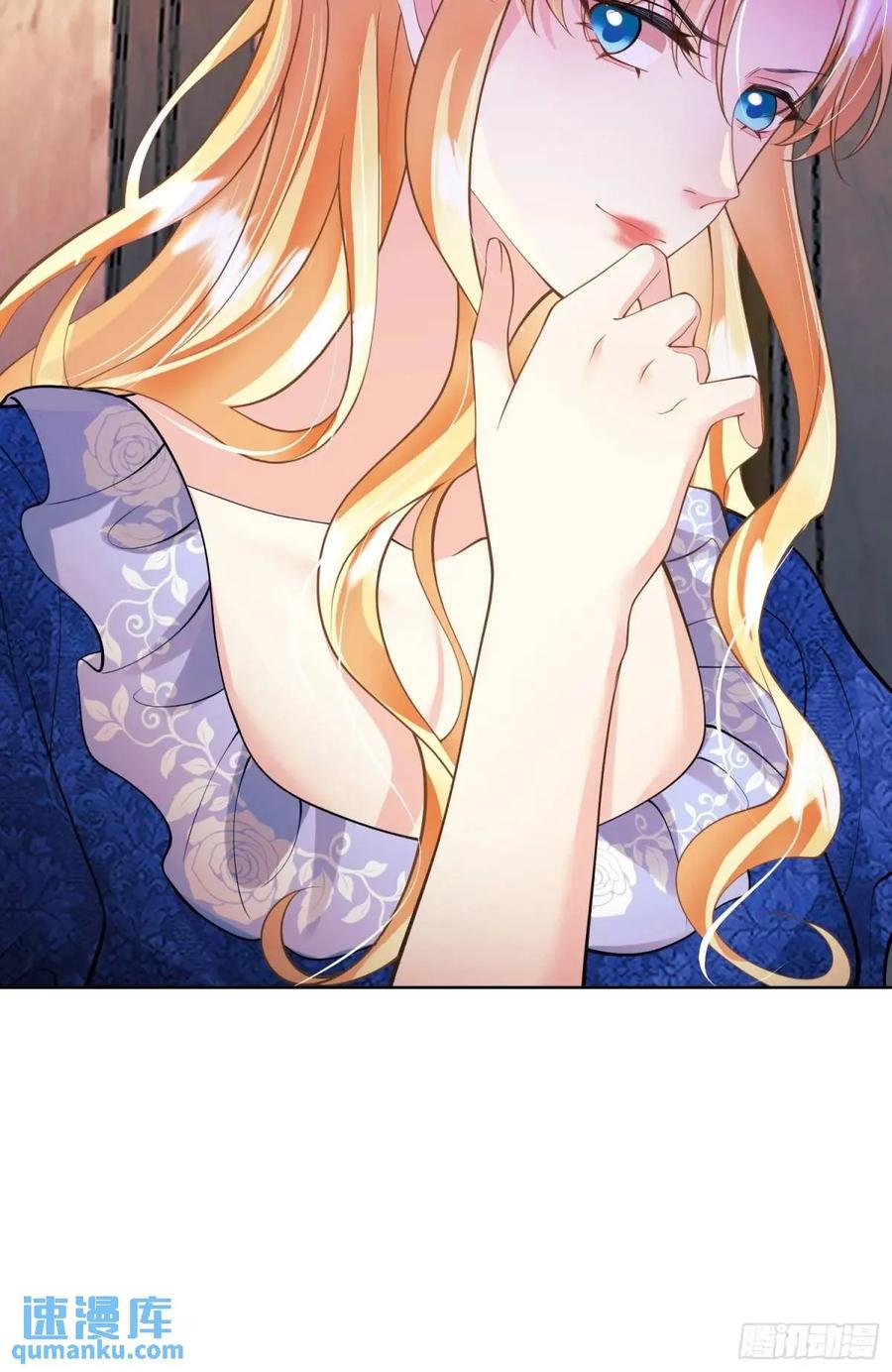 成为王爵的危险玩物 - 第35话：引诱 - 第44张图