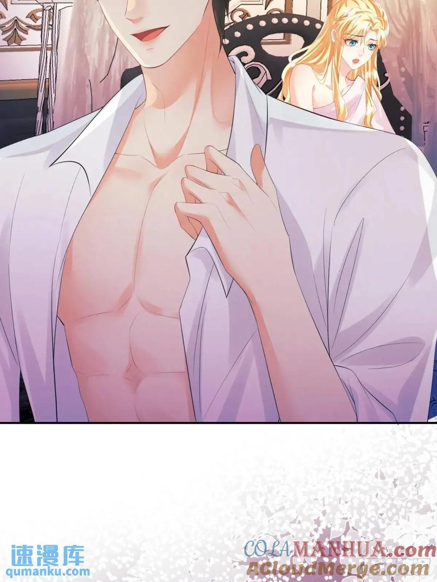 成为王爵的危险玩物 - 第35话：引诱 - 第16张图