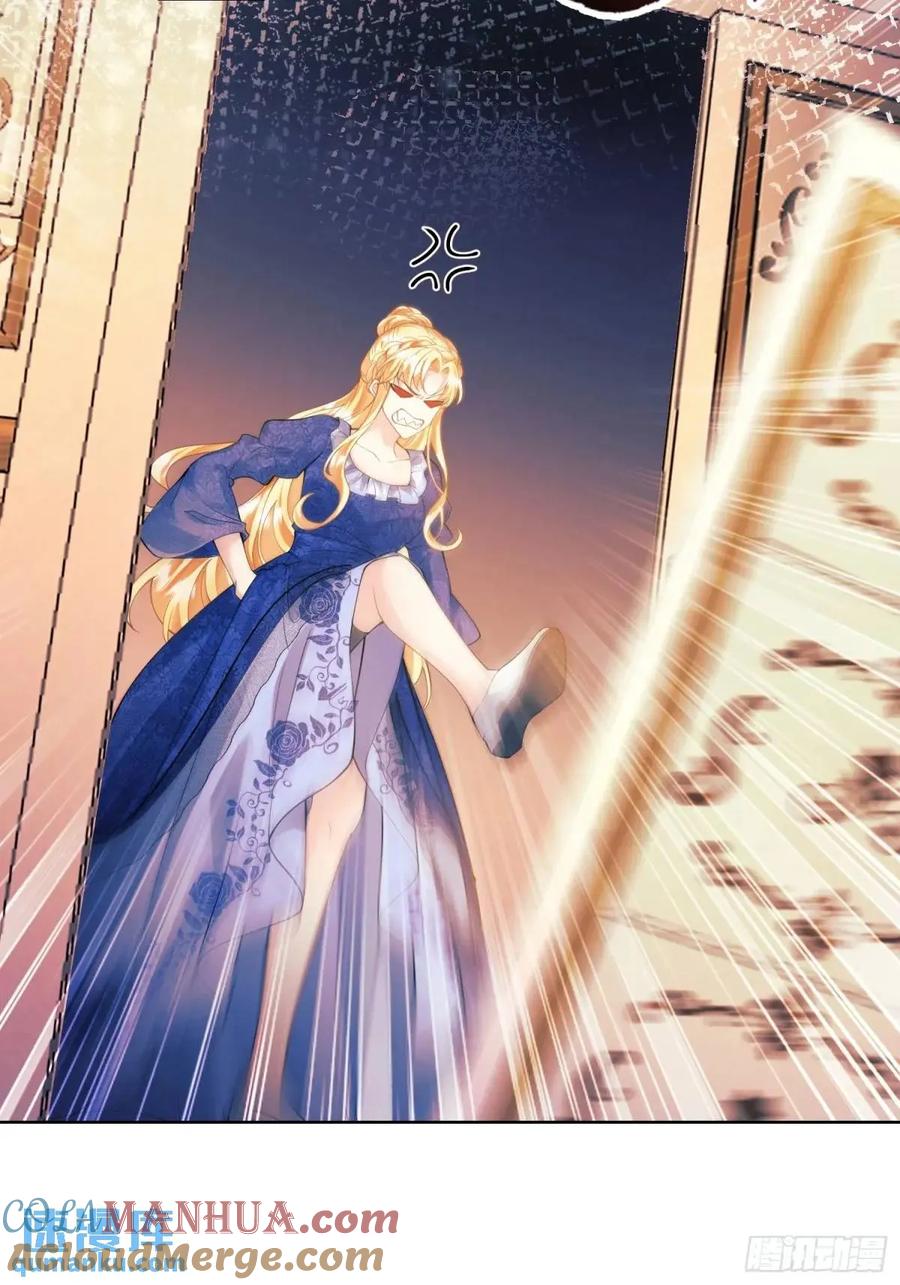 成为王爵的危险玩物 - 第35话：引诱 - 第37张图