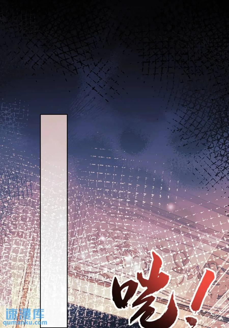 成为王爵的危险玩物 - 第35话：引诱 - 第36张图