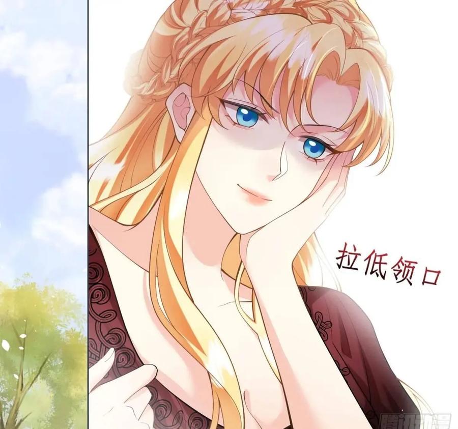 成为王爵的危险玩物 - 第35话：引诱 - 第50张图