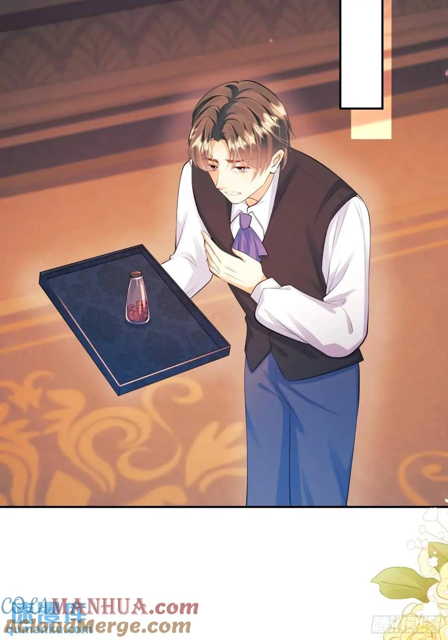 成为王爵的危险玩物 - 第36话：生还是死？ - 第30张图