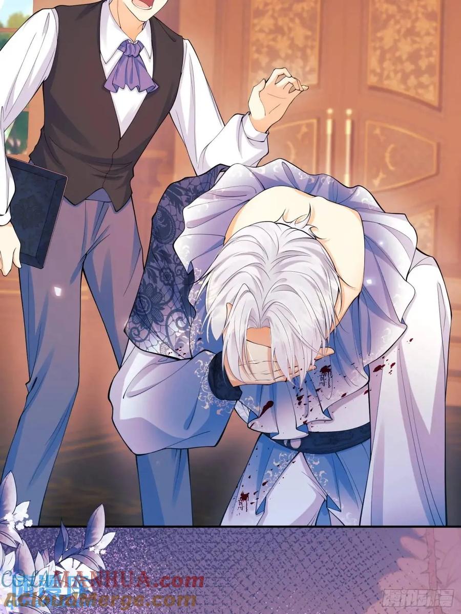 成为王爵的危险玩物 - 第36话：生还是死？ - 第51张图