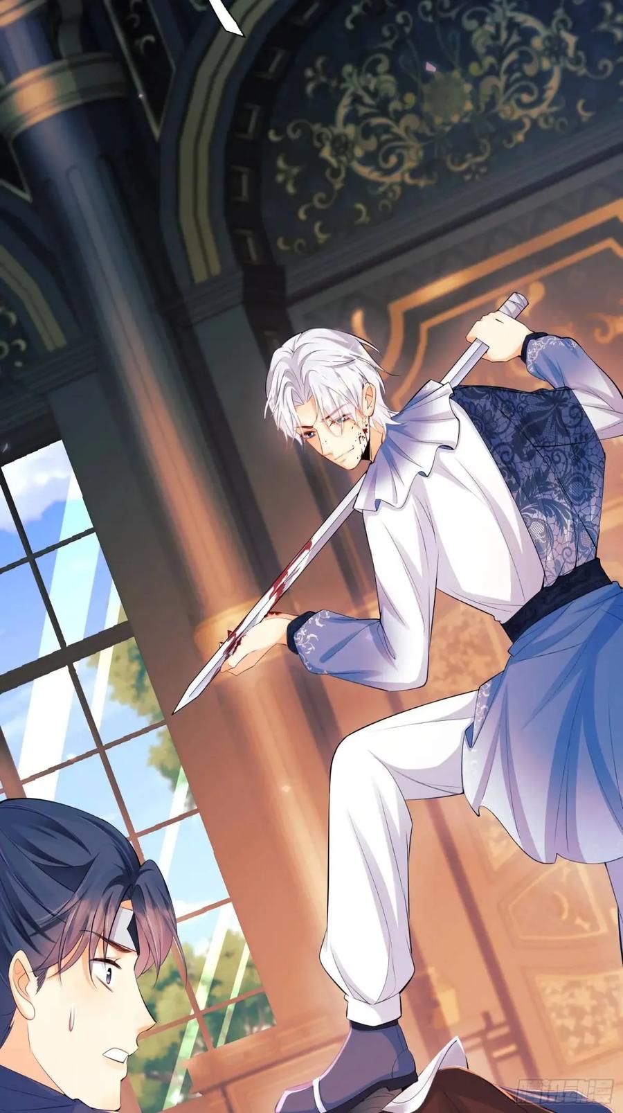 成为王爵的危险玩物 - 第36话：生还是死？ - 第43张图