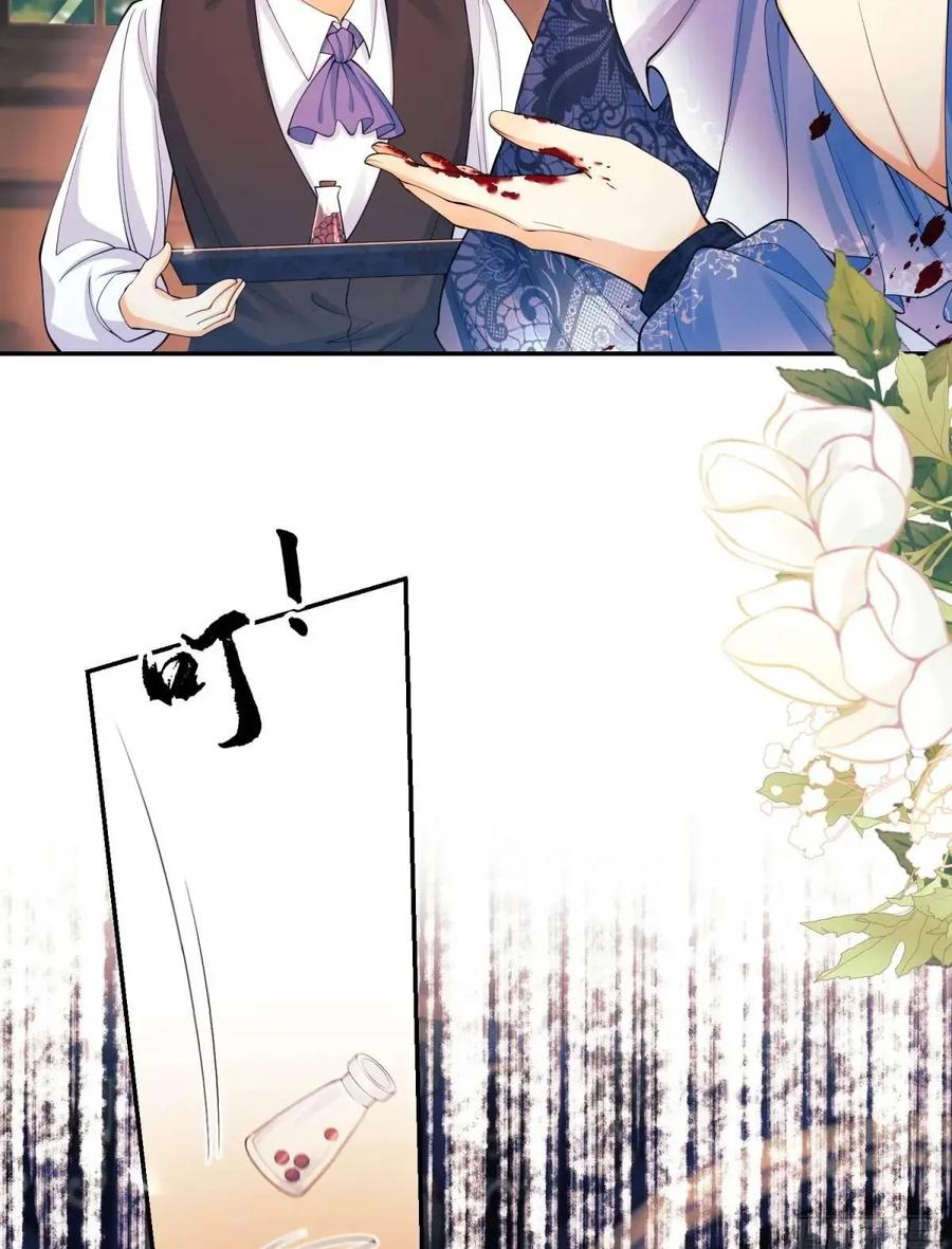 成为王爵的危险玩物 - 第36话：生还是死？ - 第49张图