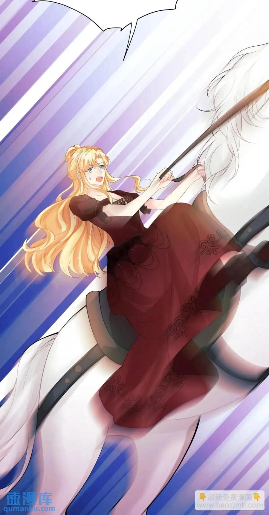 成为王爵的危险玩物 - 第36话：生还是死？ - 第17张图