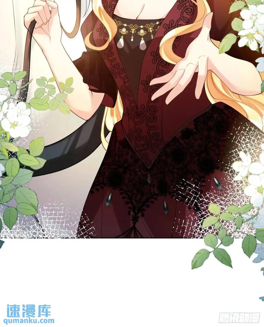 成为王爵的危险玩物 - 第36话：生还是死？ - 第10张图