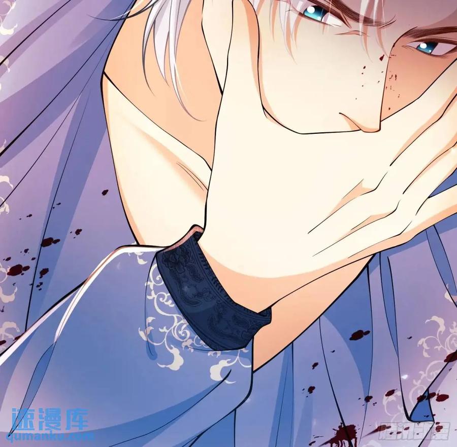 成为王爵的危险玩物 - 第36话：生还是死？ - 第53张图