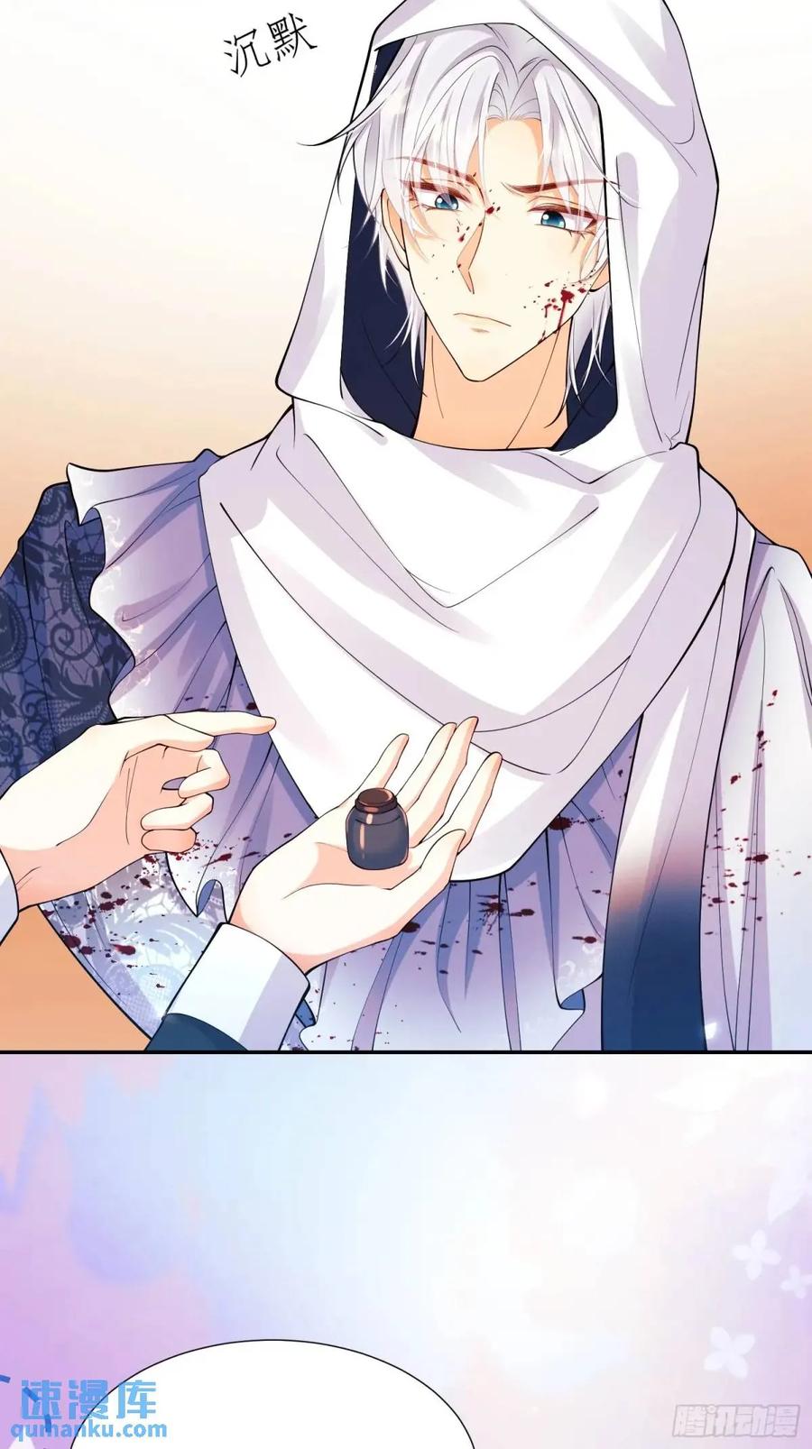 成为王爵的危险玩物 - 第37话：不要在垃圾堆里…… - 第20张图