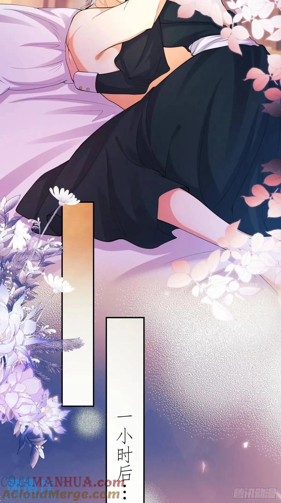 成为王爵的危险玩物 - 第37话：不要在垃圾堆里…… - 第49张图