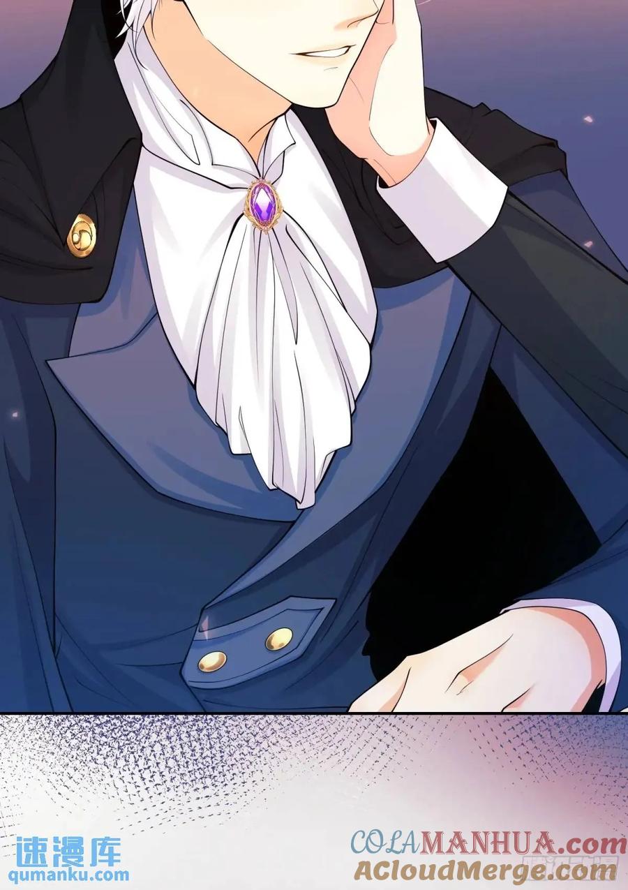 成为王爵的危险玩物 - 第37话：不要在垃圾堆里…… - 第37张图